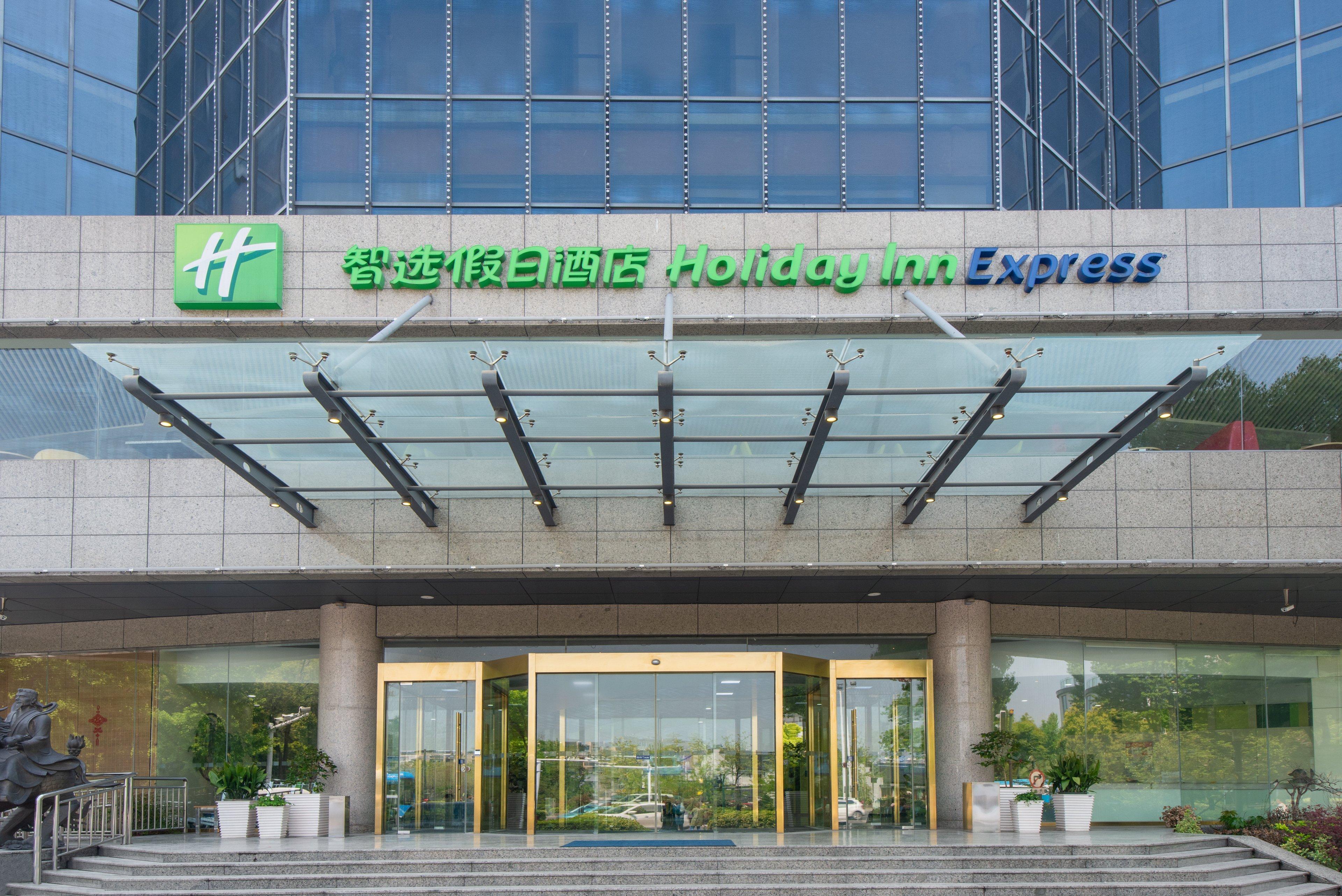 Holiday Inn Express Yangzhou City Center, An Ihg Hotel Exterior photo